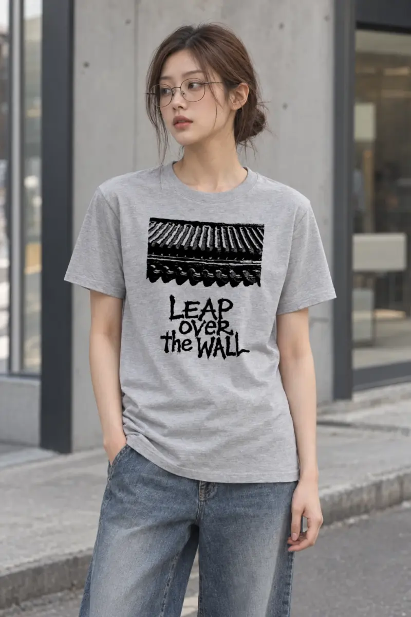"Leap Over The Wall" Heavyweight Unisex Crewneck T-shirt