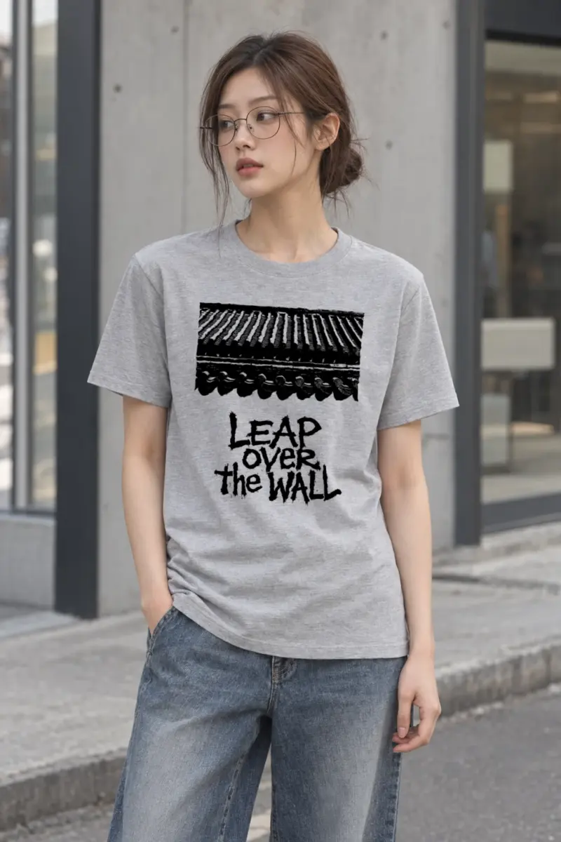 "Leap Over The Wall" Heavyweight Unisex Crewneck T-shirt | Gildan 5000