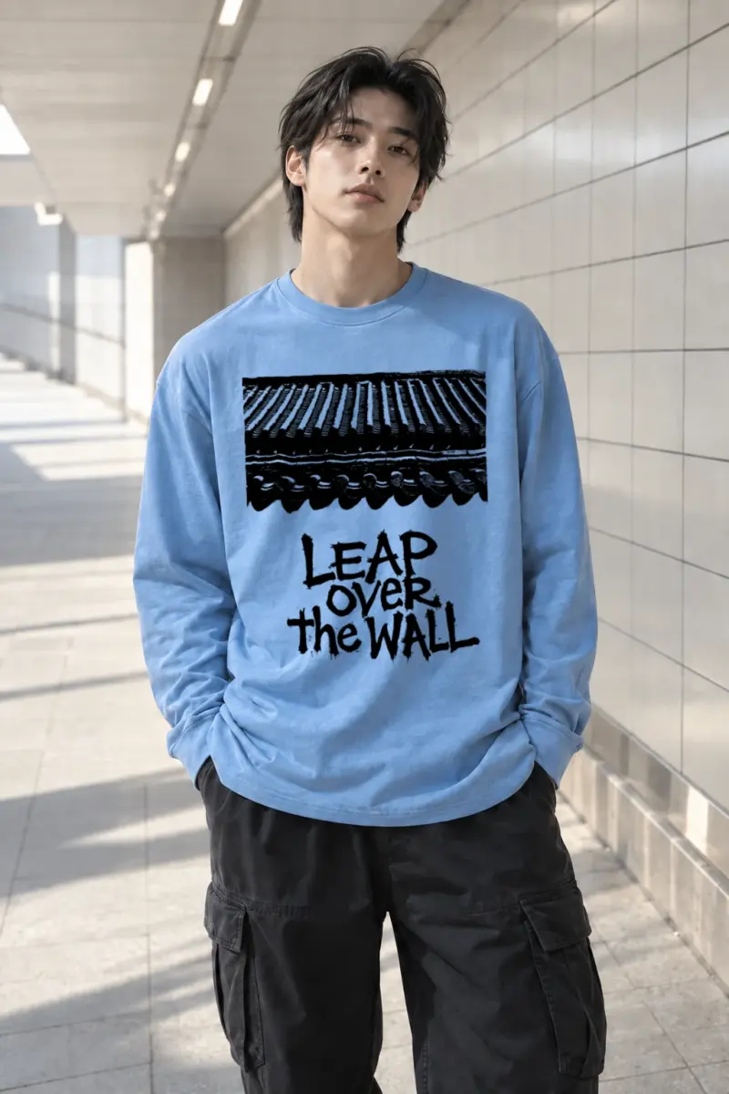 "Leap Over The Wall" Unisex Longsleeve T-shirt | Gildan 2400