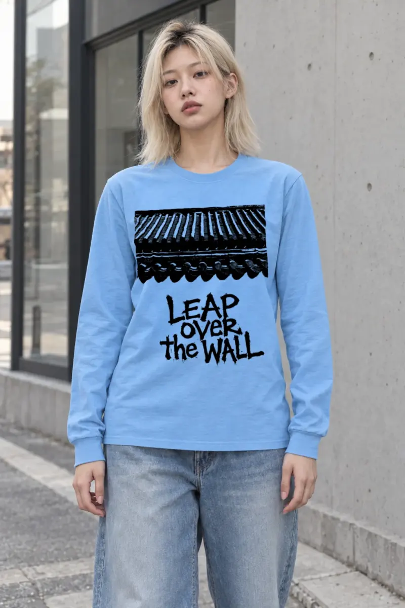 "Leap Over The Wall" Unisex Longsleeve T-shirt | Gildan 2400