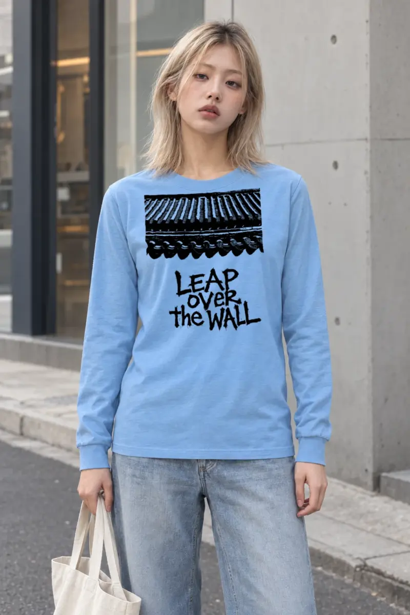 "Leap Over The Wall" Unisex Longsleeve T-shirt
