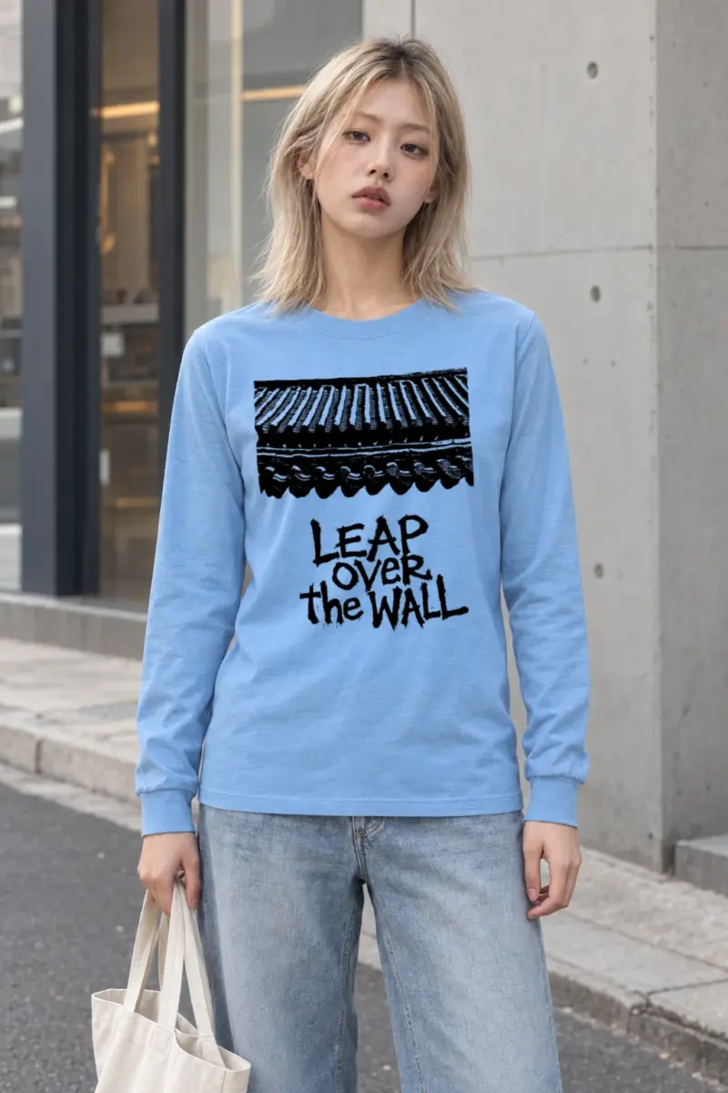 "Leap Over The Wall" Unisex Longsleeve T-shirt