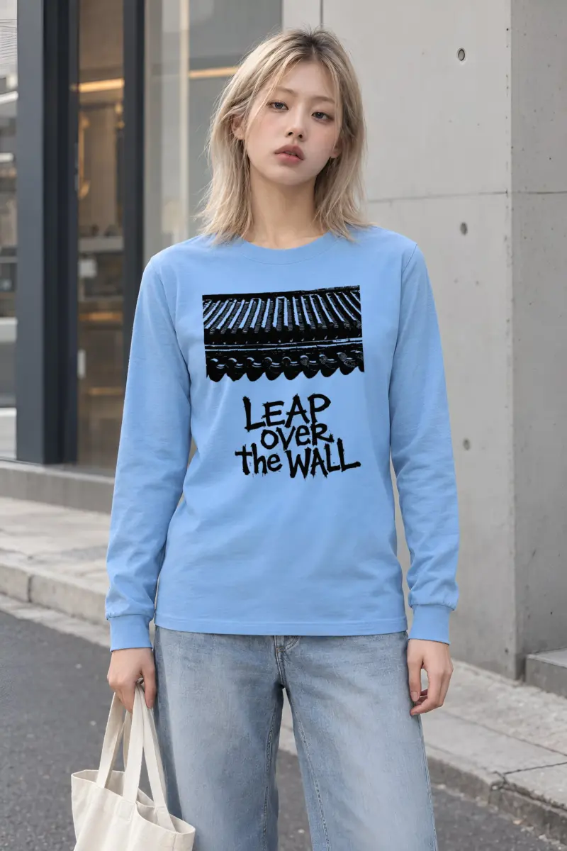 "Leap Over The Wall" Unisex Longsleeve T-shirt