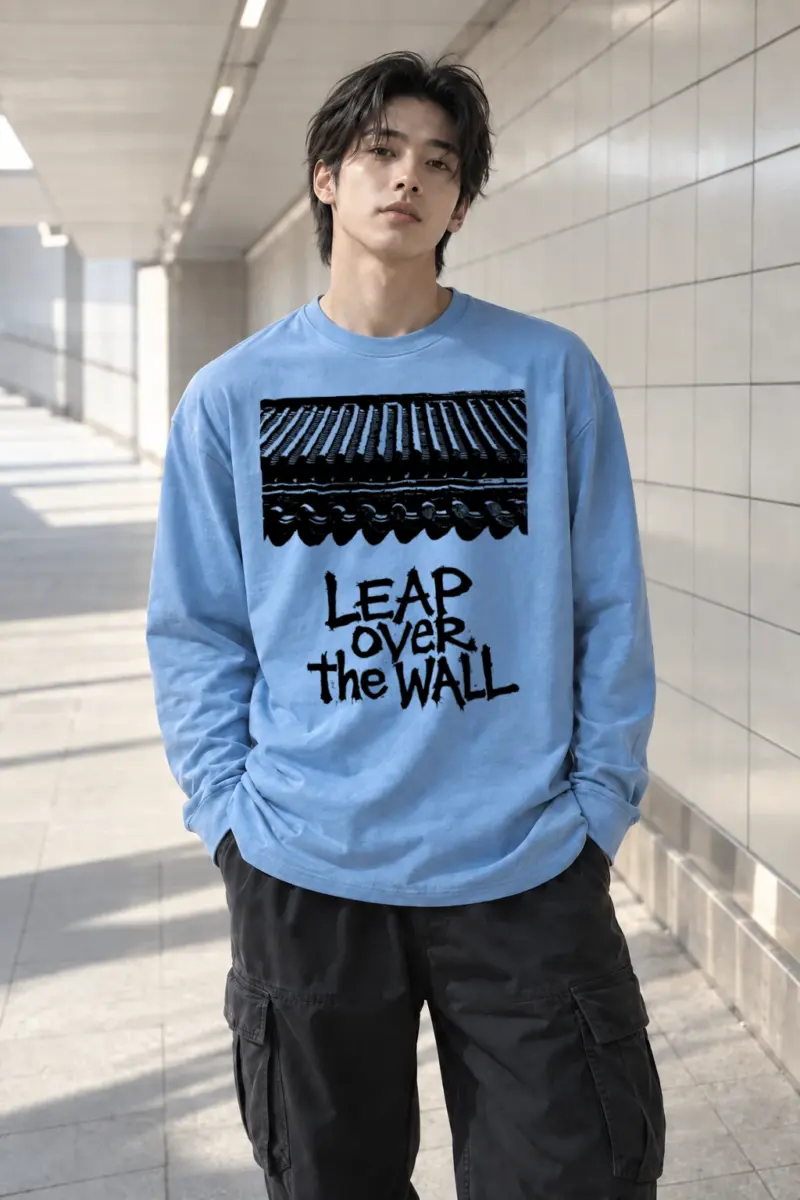 "Leap Over The Wall" Unisex Longsleeve T-shirt | Gildan 2400
