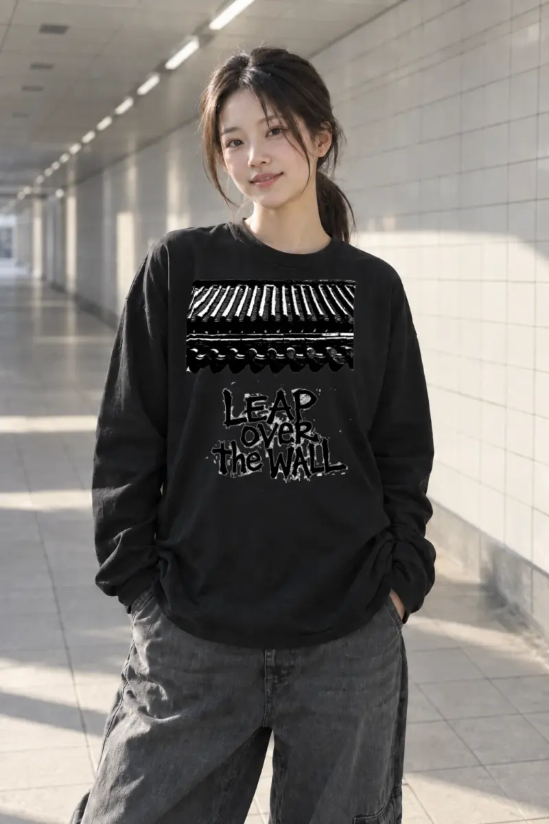 "Leap Over The Wall" Unisex Longsleeve T-shirt | Gildan 2400