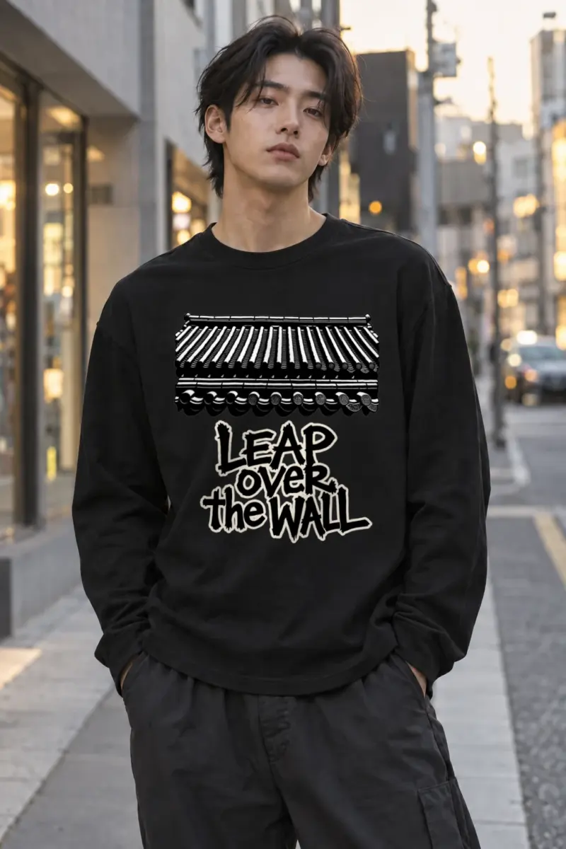"Leap Over The Wall" Unisex Longsleeve T-shirt | Gildan 2400