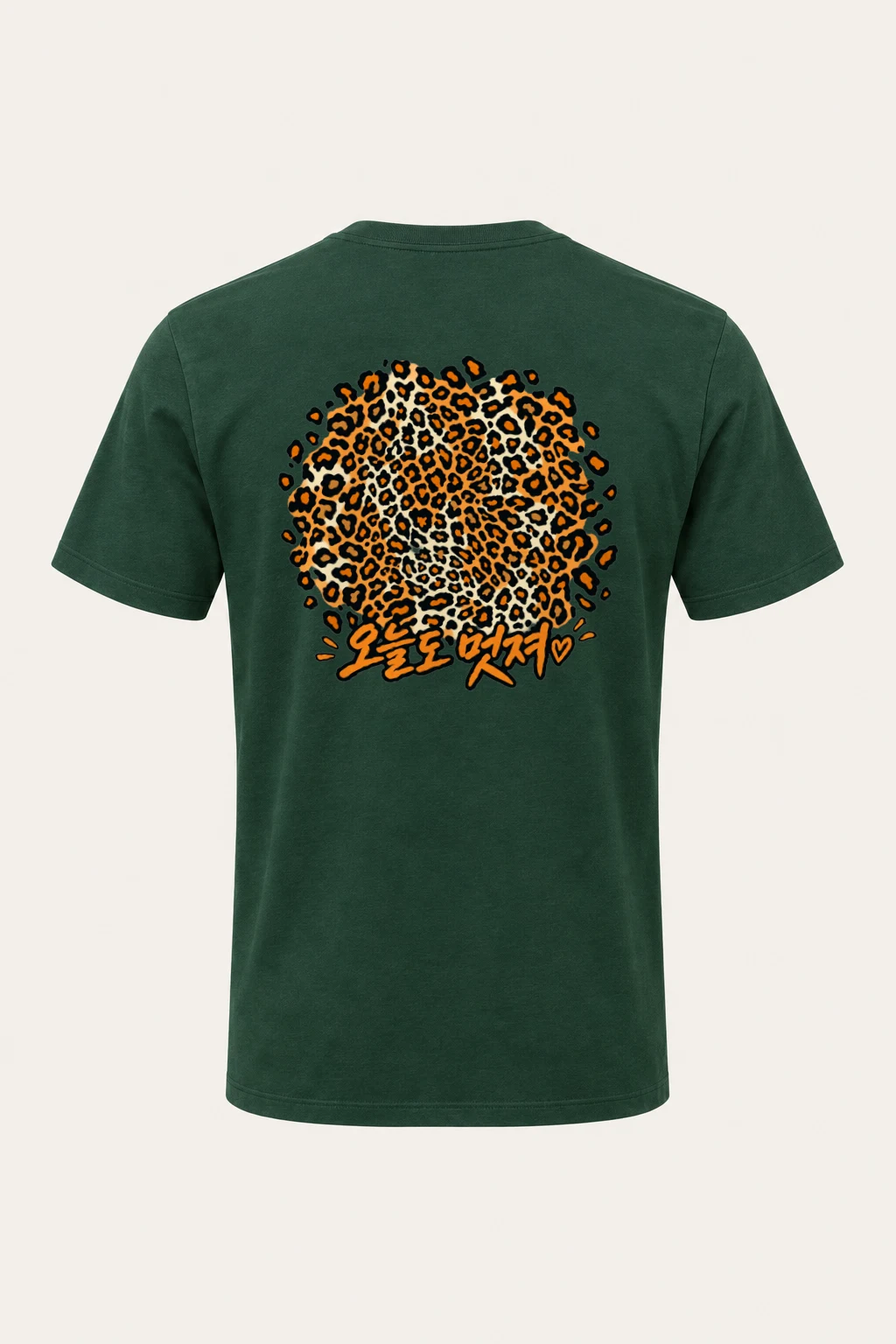 "Leopard Circle Heart" Heavyweight Unisex Crewneck T-shirt | Gildan 5000