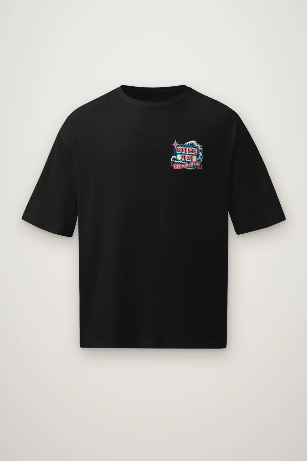 "Let's Go See the Sea" Men's Oversized Heavyweight Crewneck T-Shirt