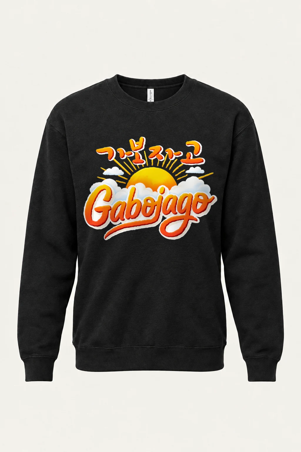 "Let’s Go Sunrise" Heavy Blend Unisex Crewneck Sweatshirt | Gildan 18000
