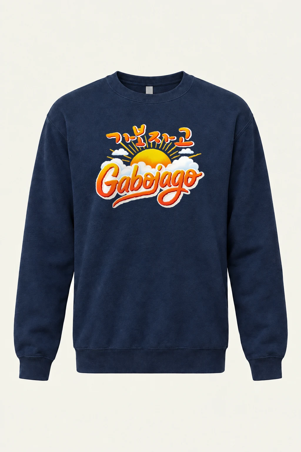 "Let’s Go Sunrise" Heavy Blend Unisex Crewneck Sweatshirt | Gildan 18000