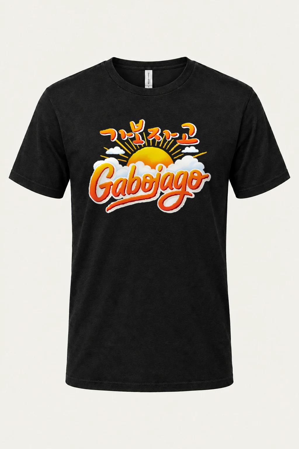 "Let's Go Sunrise" Heavyweight Unisex Crewneck T-shirt | Gildan 5000