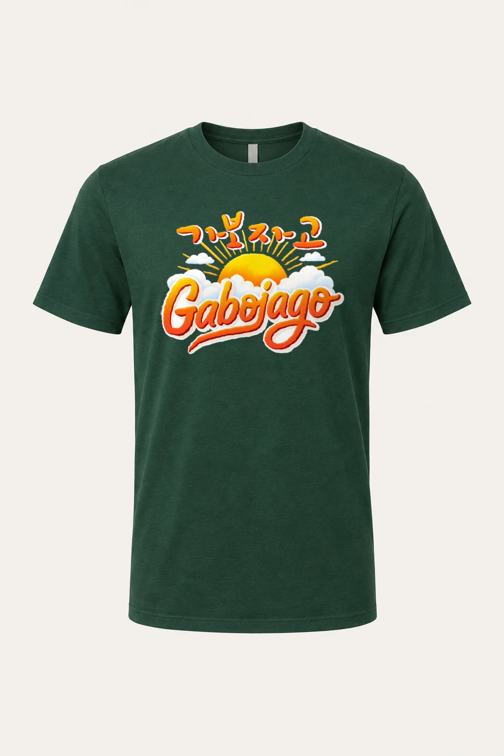 "Let's Go Sunrise" Heavyweight Unisex Crewneck T-shirt | Gildan 5000