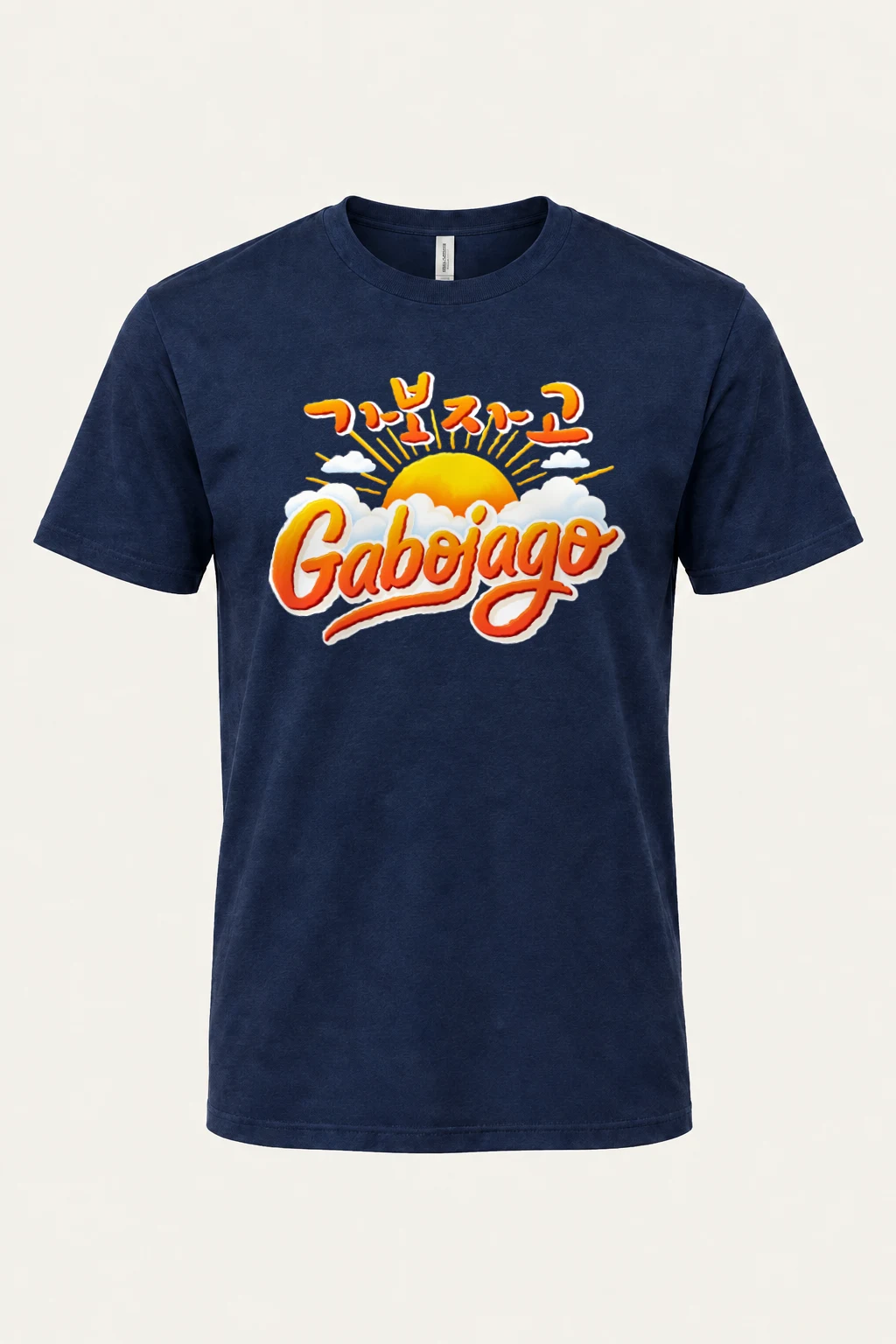 "Let's Go Sunrise" Heavyweight Unisex Crewneck T-shirt | Gildan 5000