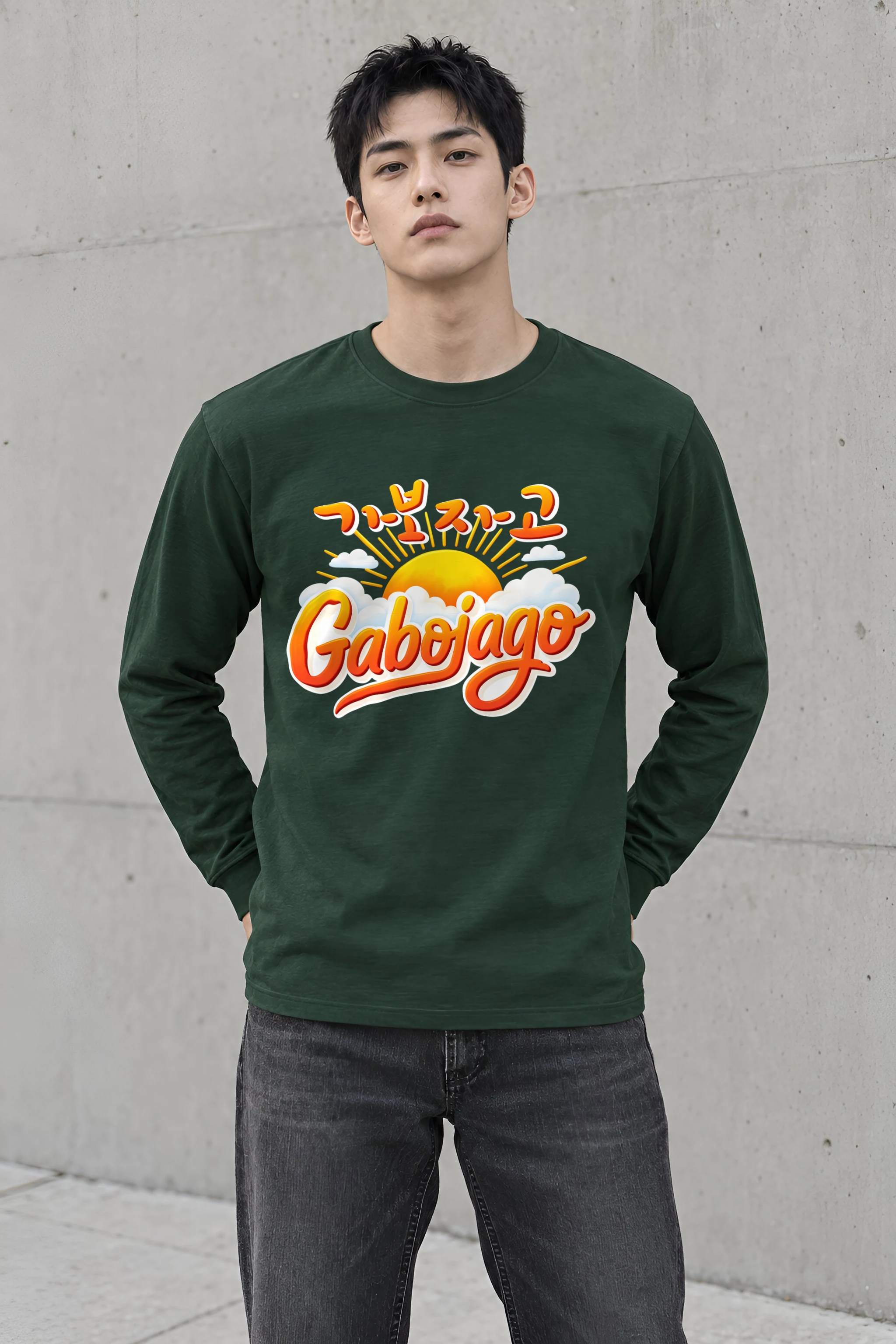 "Let’s Go Sunrise" Unisex Longsleeve T-shirt