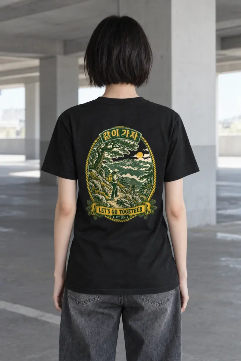"Let’s Go Together" Heavyweight Unisex Crewneck T-shirt