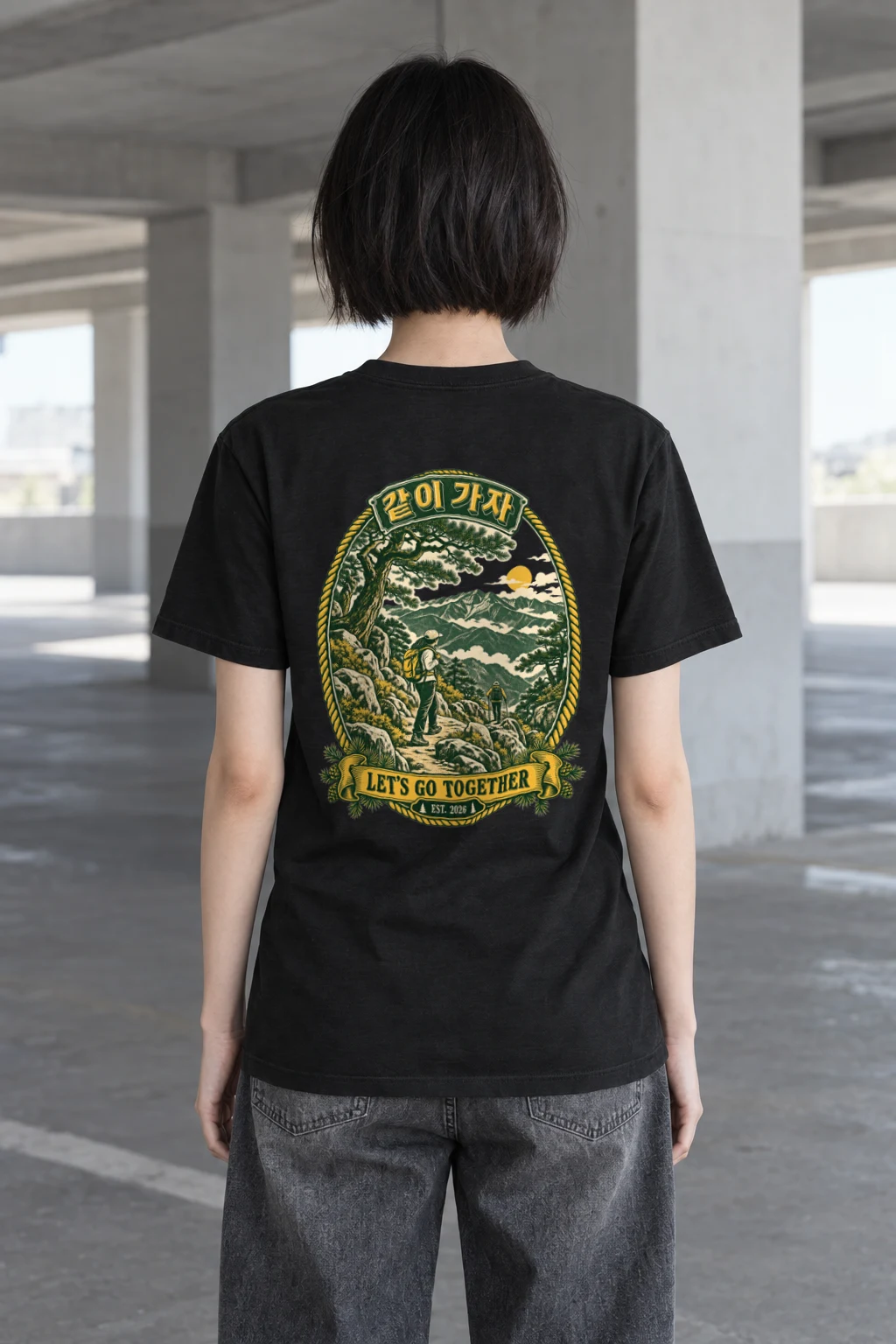 "Let’s Go Together" Heavyweight Unisex Crewneck T-shirt