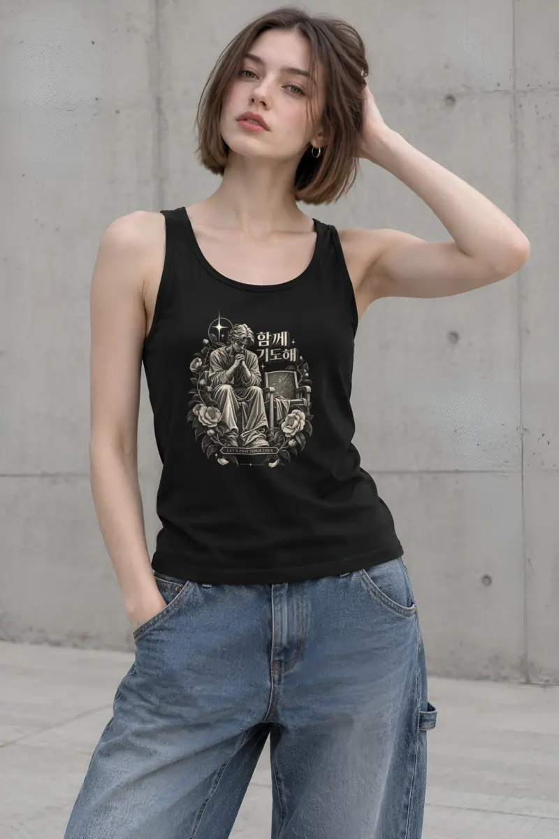 "Let's Pray Together" Unisex Jersey Tank