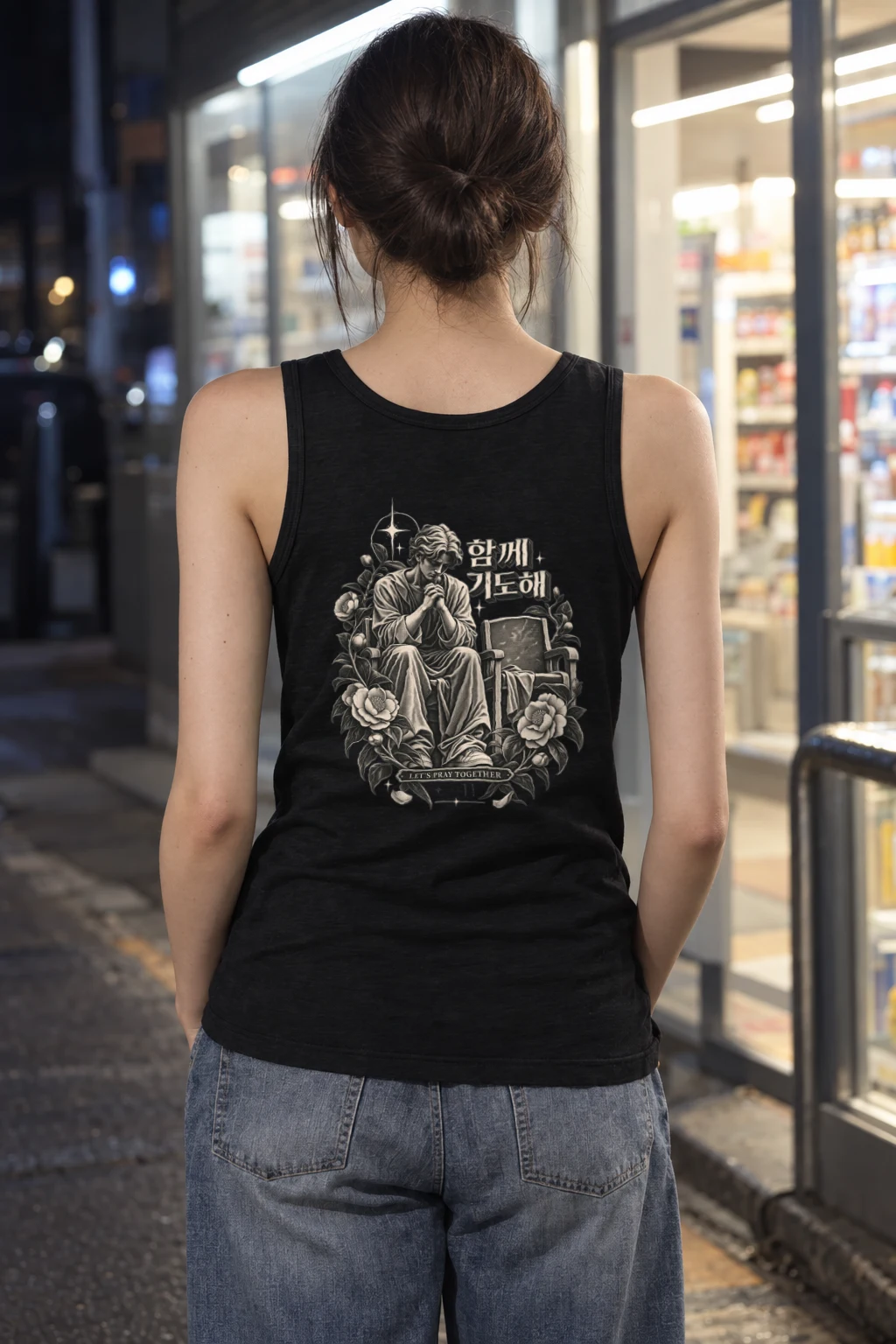 "Let's Pray Together" Unisex Jersey Tank