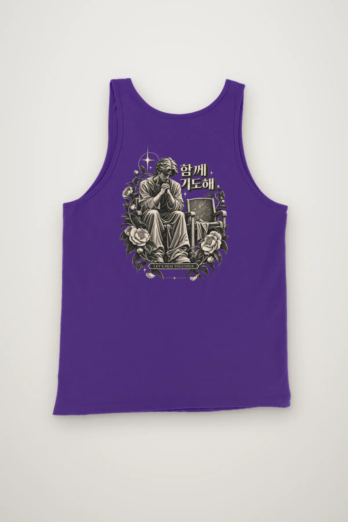 "Let's Pray Together" Unisex Jersey Tank