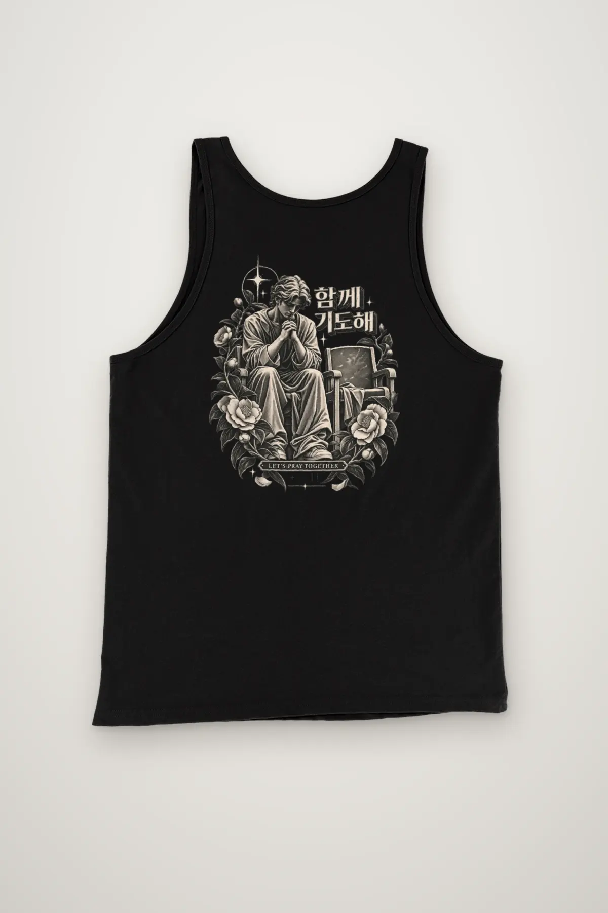 "Let's Pray Together" Unisex Jersey Tank