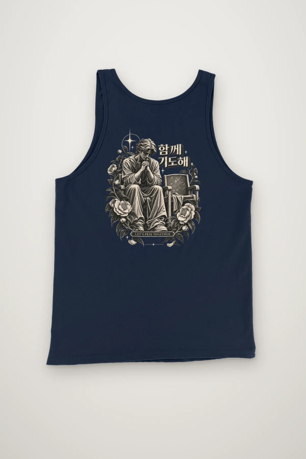 "Let's Pray Together" Unisex Jersey Tank