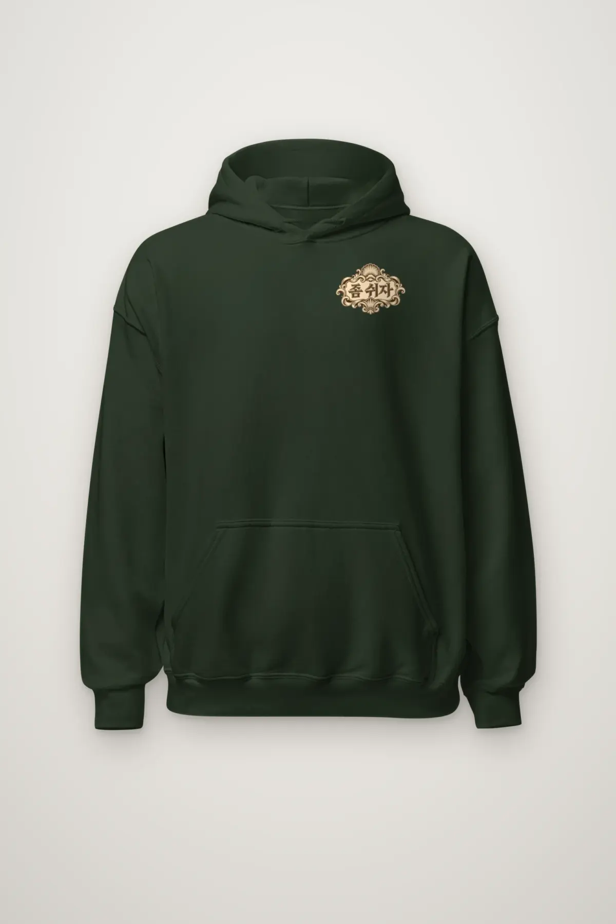 "Let’s Take a Break" Heavy Blend Unisex Pullover Hoodie