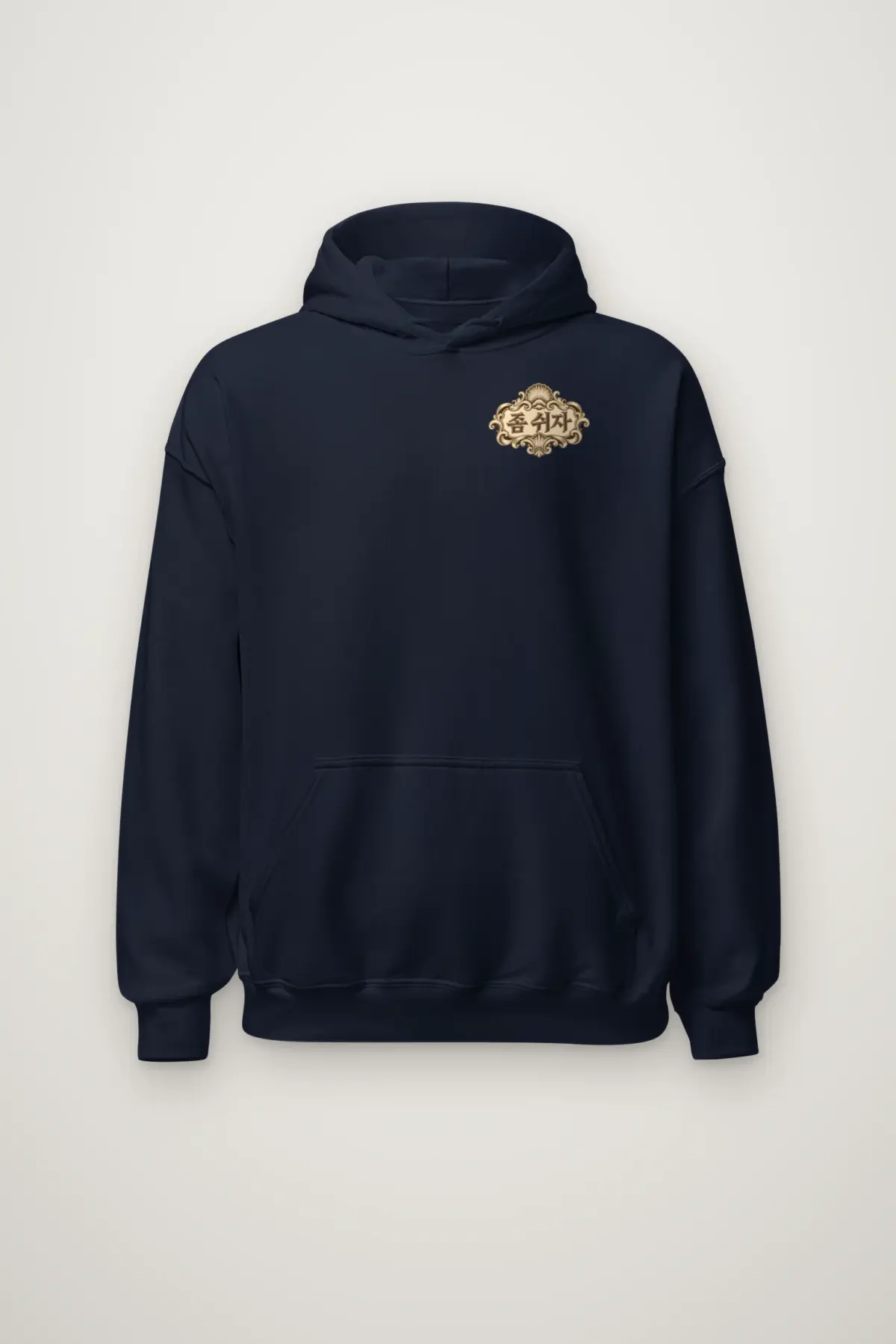 "Let’s Take a Break" Heavy Blend Unisex Pullover Hoodie