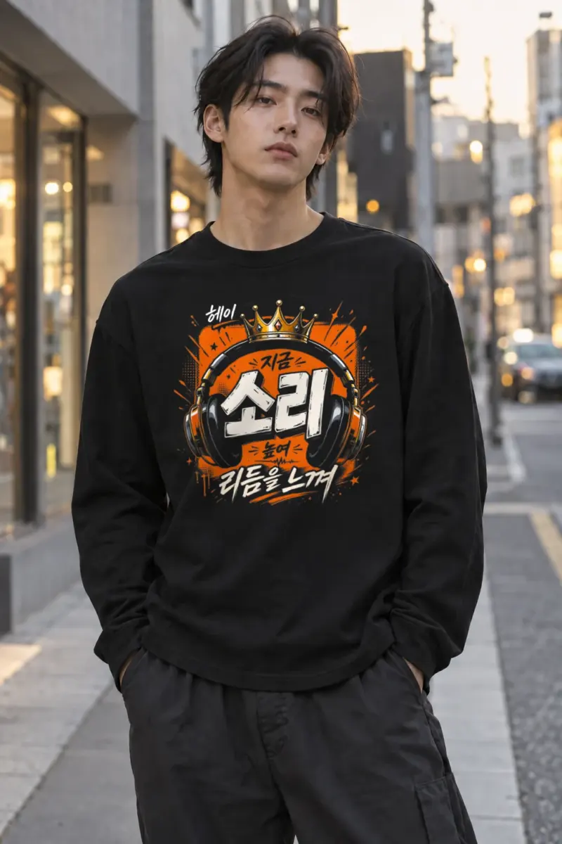 “Level Up Rhythm” Unisex Longsleeve T-shirt | Gildan 2400