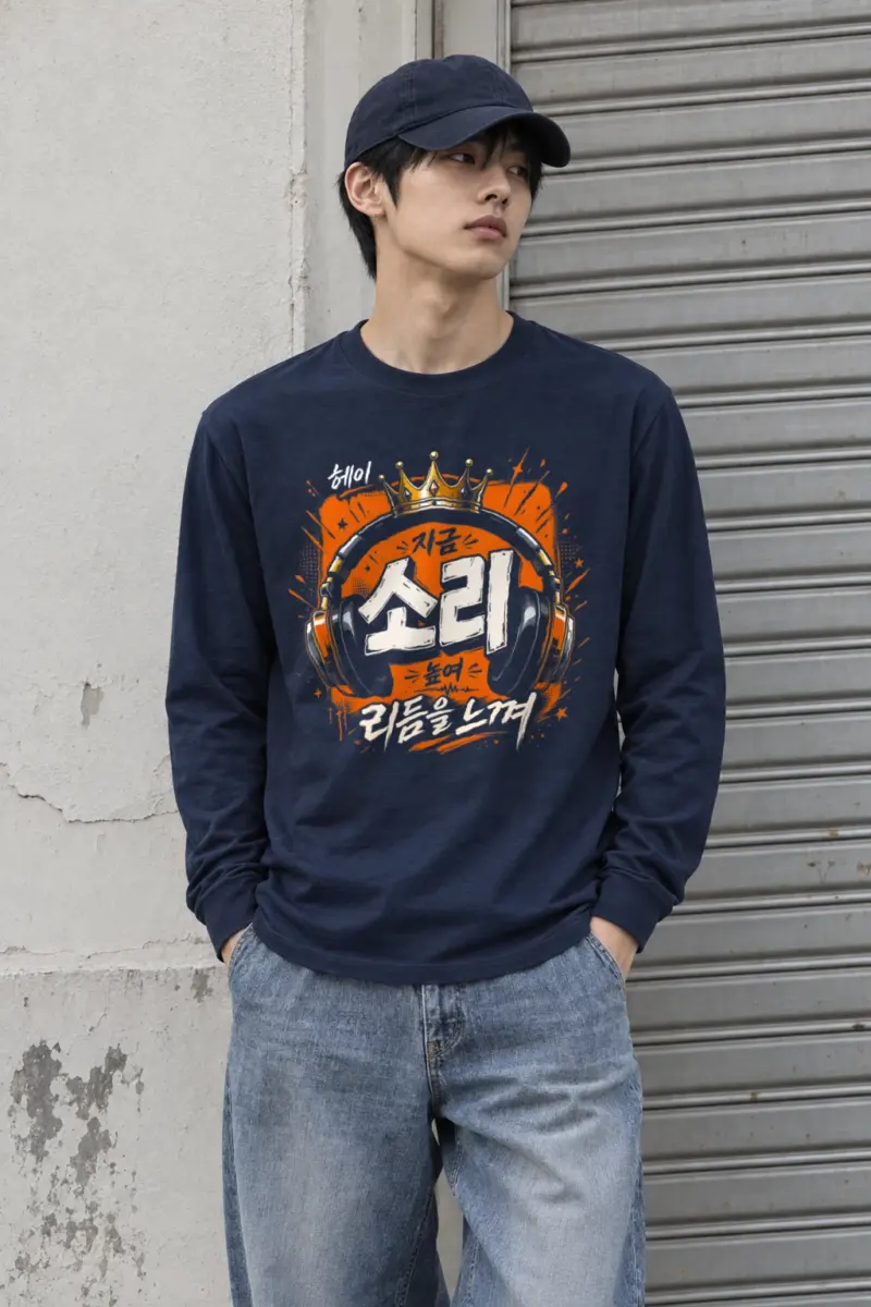 "Level Up Rhythm" Unisex Longsleeve T-shirt | Gildan 2400