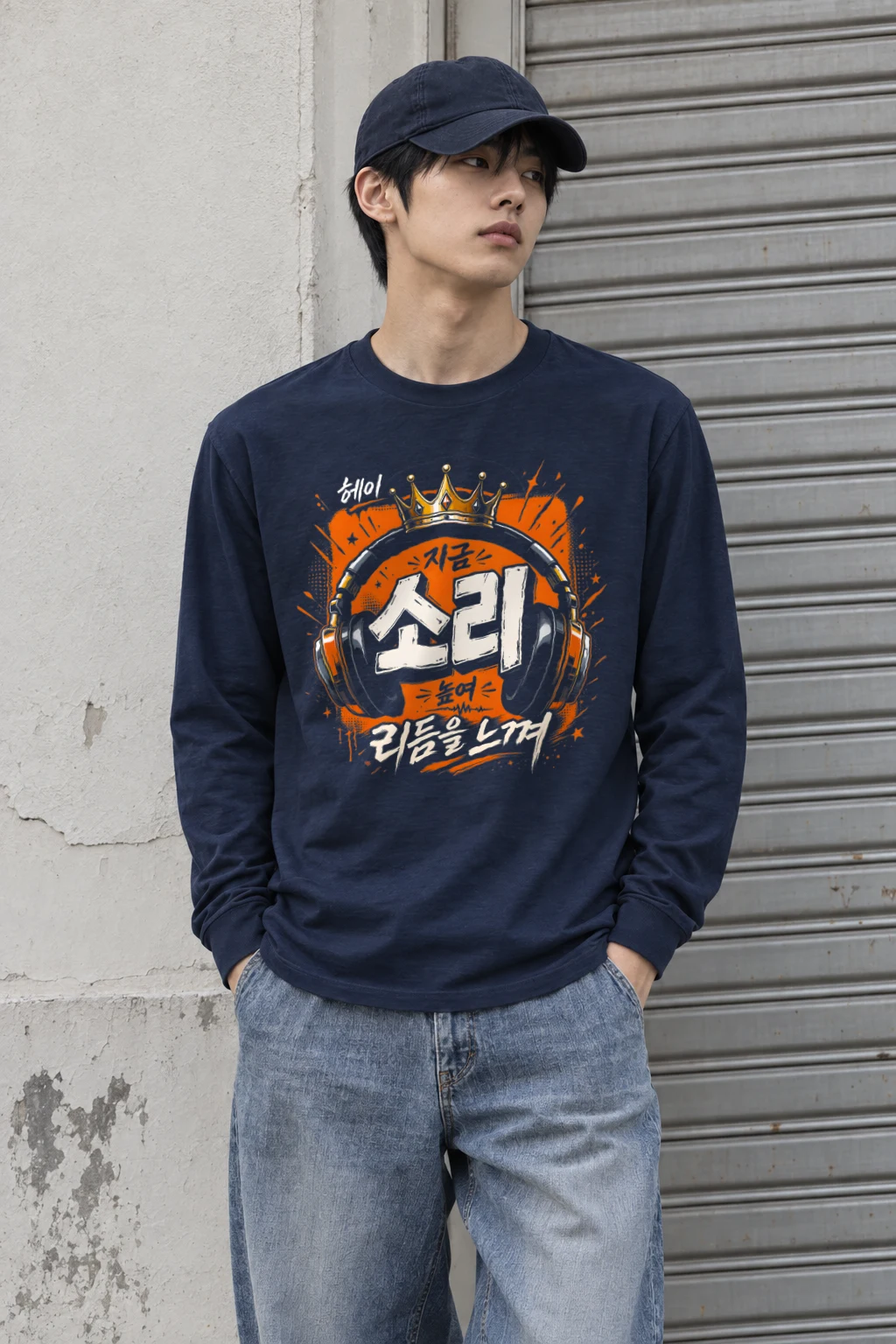 "Level Up Rhythm" Unisex Longsleeve T-shirt | Gildan 2400