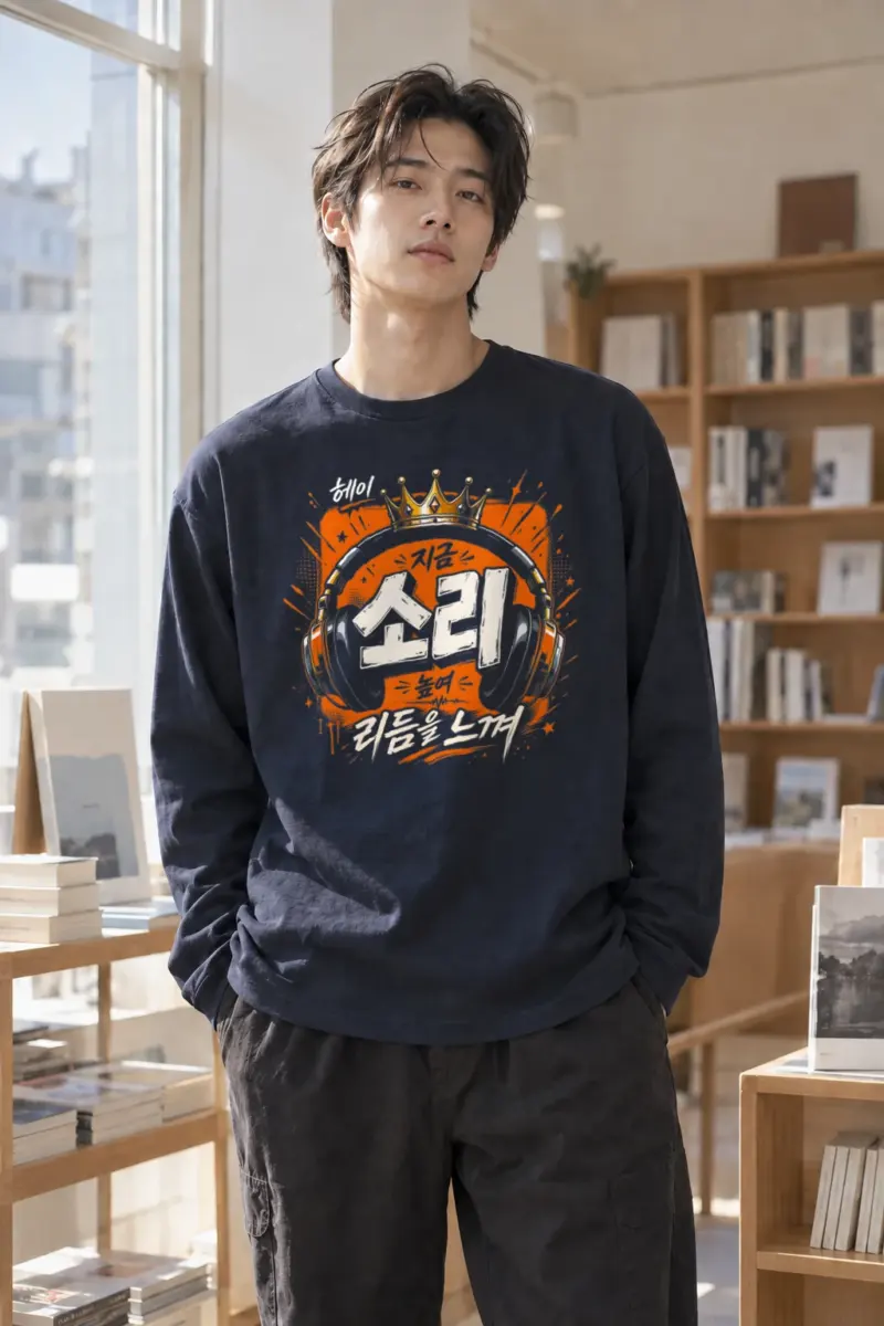 "Level Up Rhythm" Unisex Longsleeve T-shirt | Gildan 2400