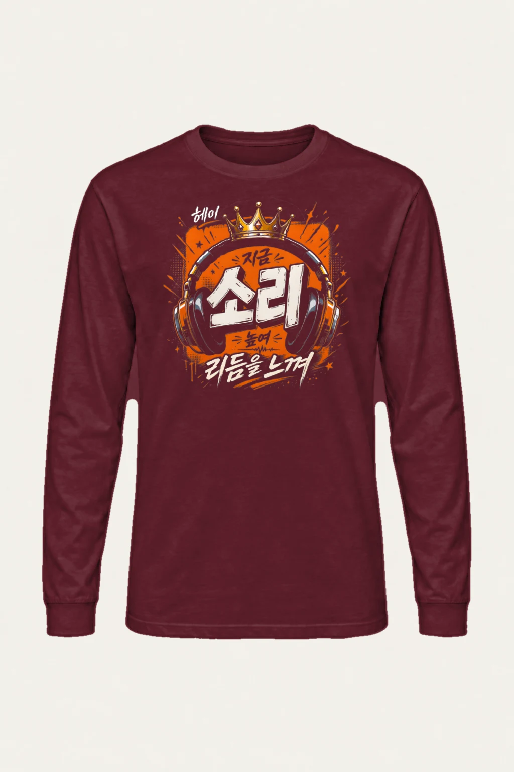 "Level Up Rhythm" Unisex Longsleeve T-shirt | Gildan 2400