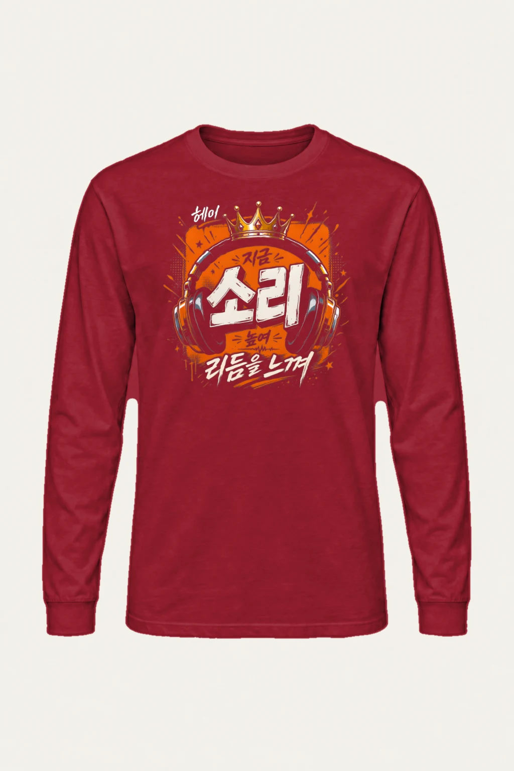 "Level Up Rhythm" Unisex Longsleeve T-shirt | Gildan 2400