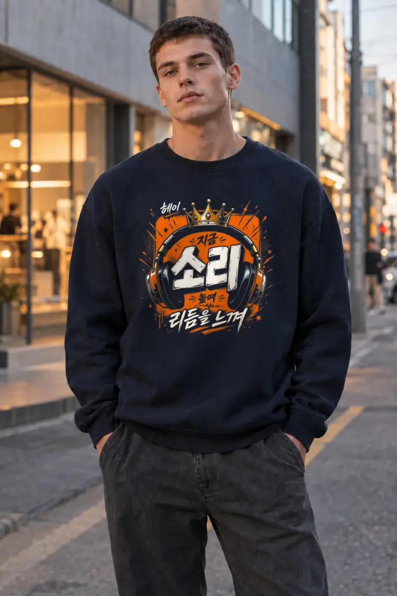 "Level Up The Rhythm" Heavy Blend Unisex Crewneck Sweatshirt | Gildan 18000