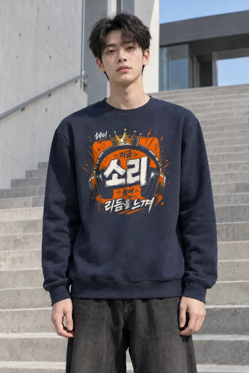 "Level Up The Rhythm" Heavy Blend Unisex Crewneck Sweatshirt | Gildan 18000