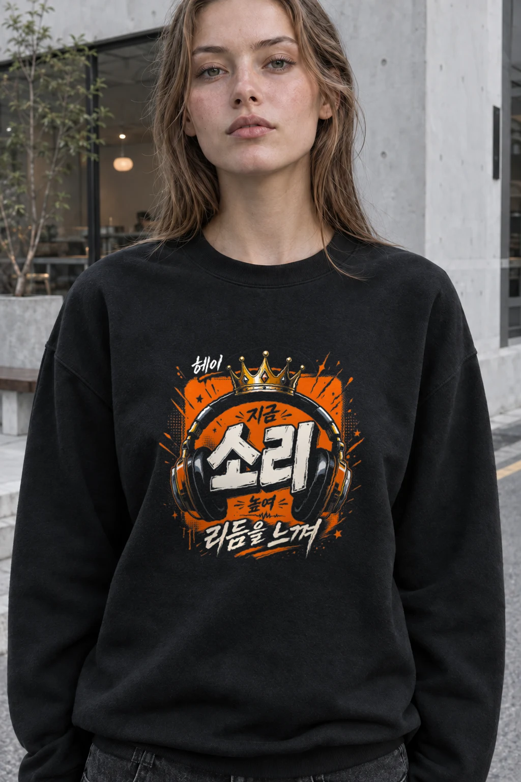 "Level Up The Rhythm" Heavy Blend Unisex Crewneck Sweatshirt | Gildan 18000
