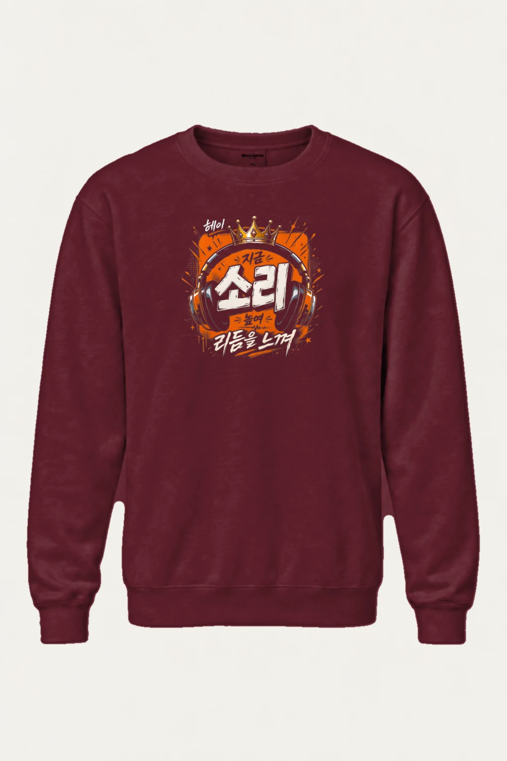 "Level Up The Rhythm" Heavy Blend Unisex Crewneck Sweatshirt | Gildan 18000