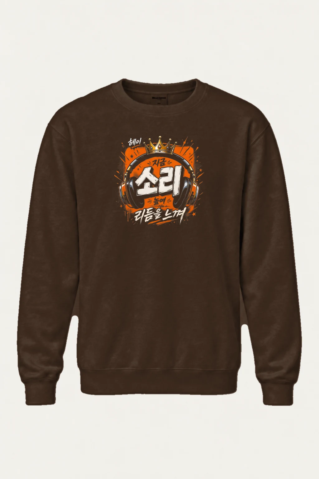 "Level Up The Rhythm" Heavy Blend Unisex Crewneck Sweatshirt | Gildan 18000