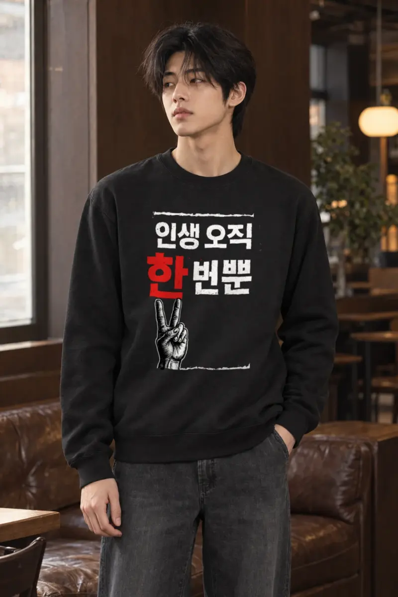 "Life Only Once" Heavy Blend Unisex Crewneck Sweatshirt