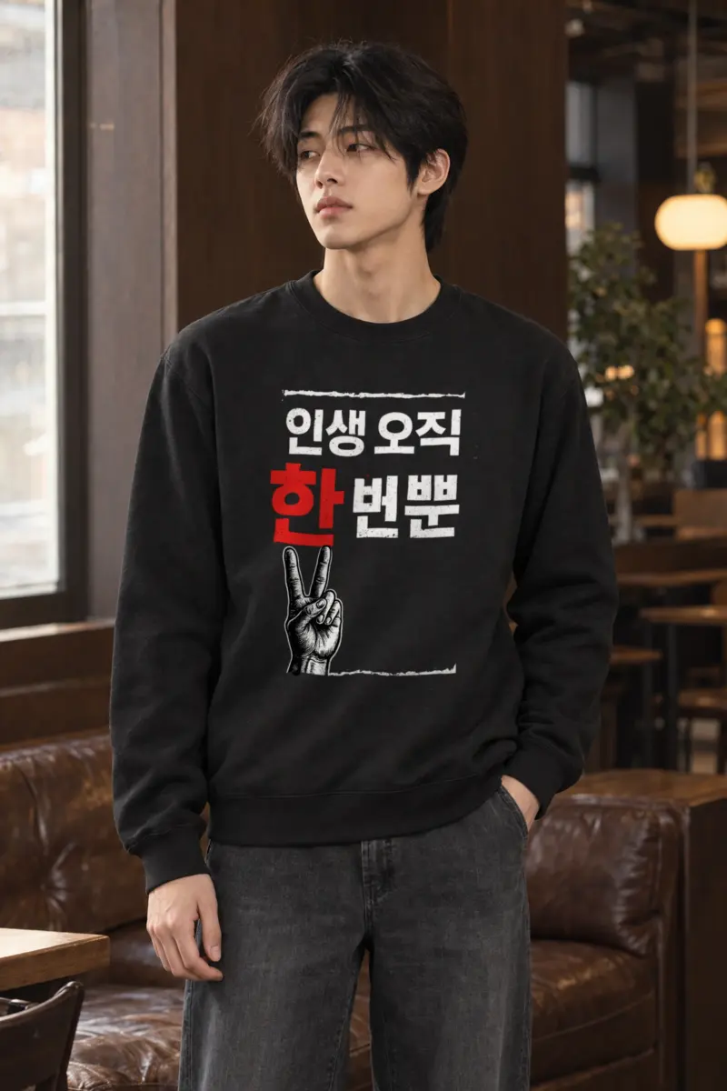 "Life Only Once" Heavy Blend Unisex Crewneck Sweatshirt