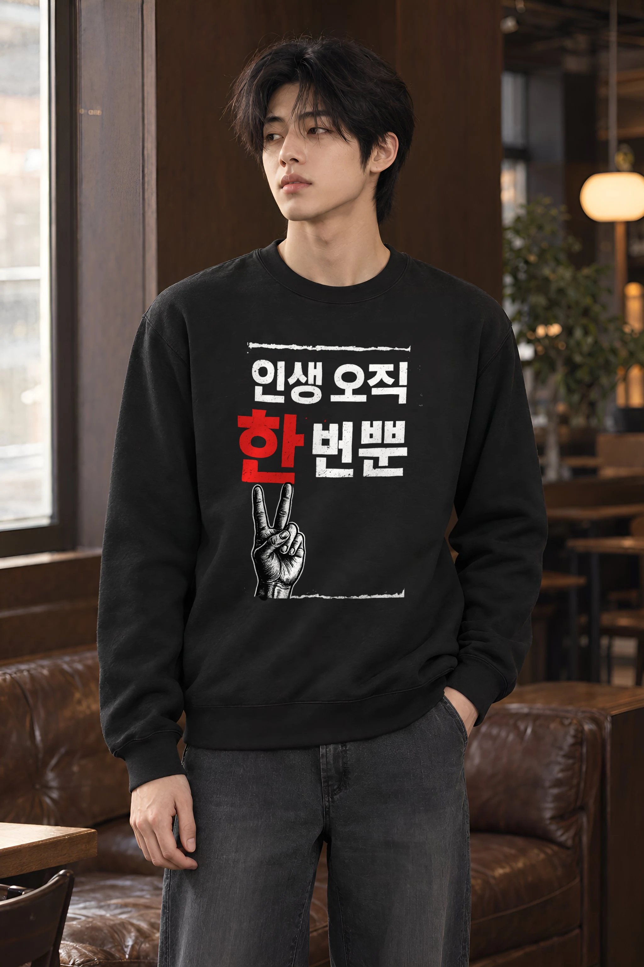 "Life Only Once" Heavy Blend Unisex Crewneck Sweatshirt