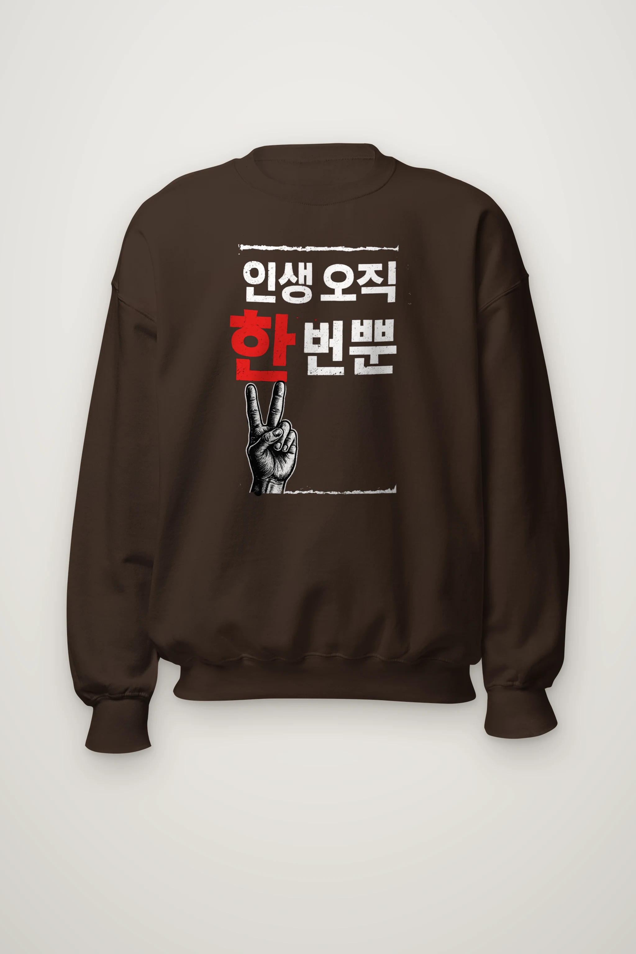 "Life Only Once" Heavy Blend Unisex Crewneck Sweatshirt