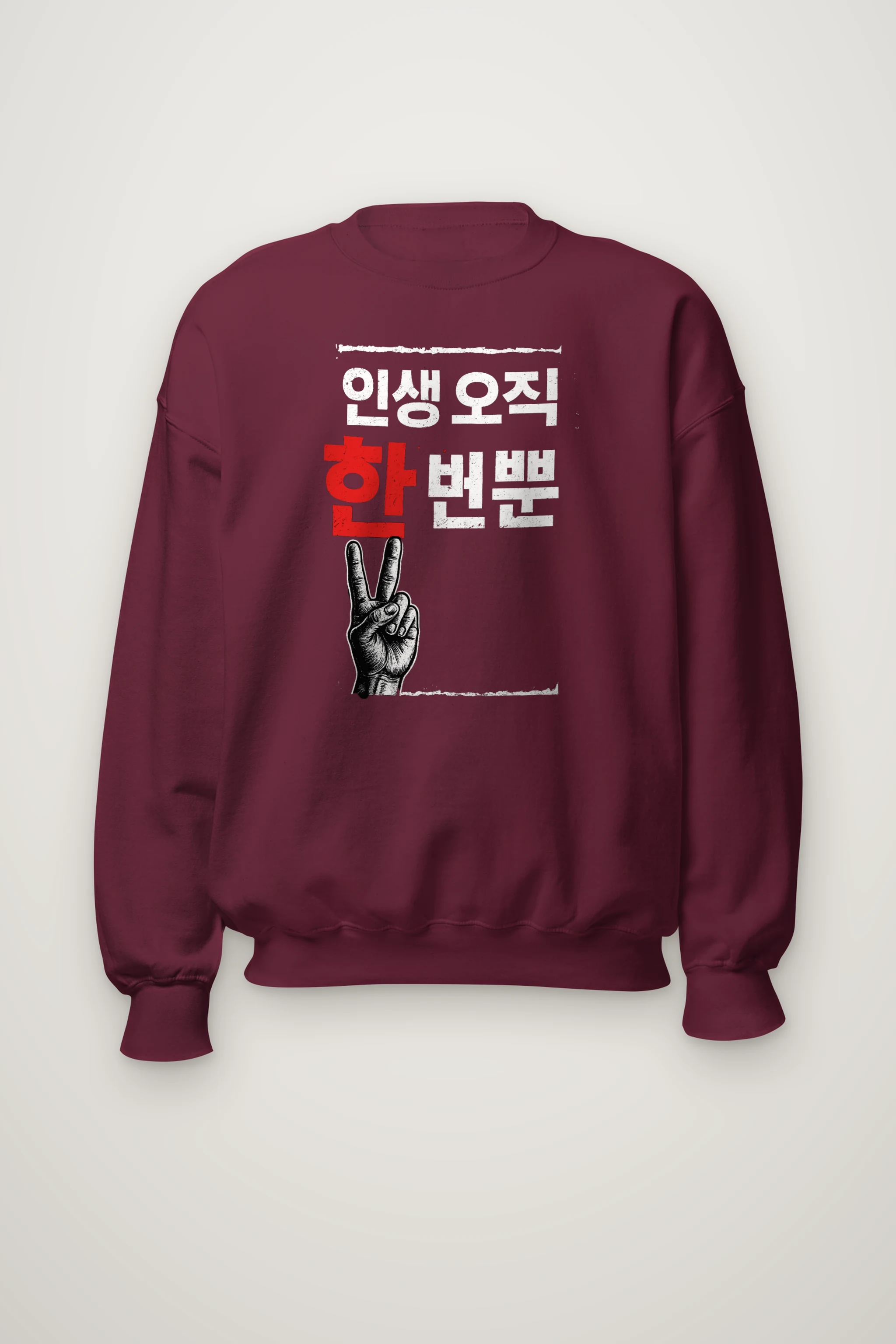 "Life Only Once" Heavy Blend Unisex Crewneck Sweatshirt