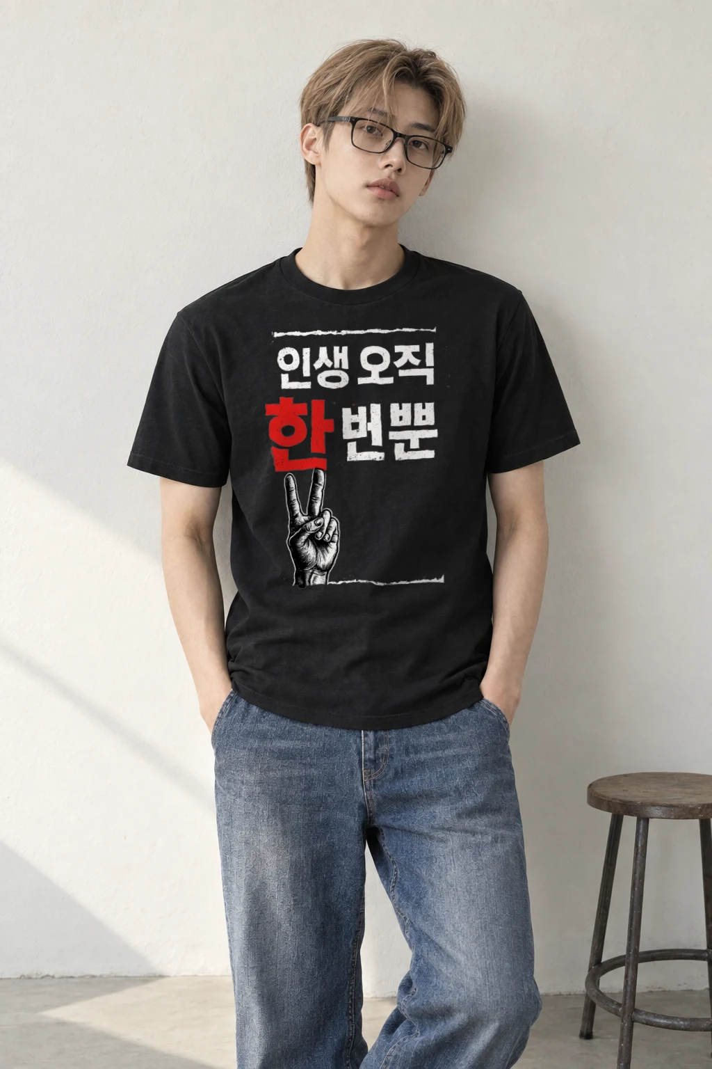 "Life Only Once" Heavyweight Unisex Crewneck T-shirt | Gildan 5000