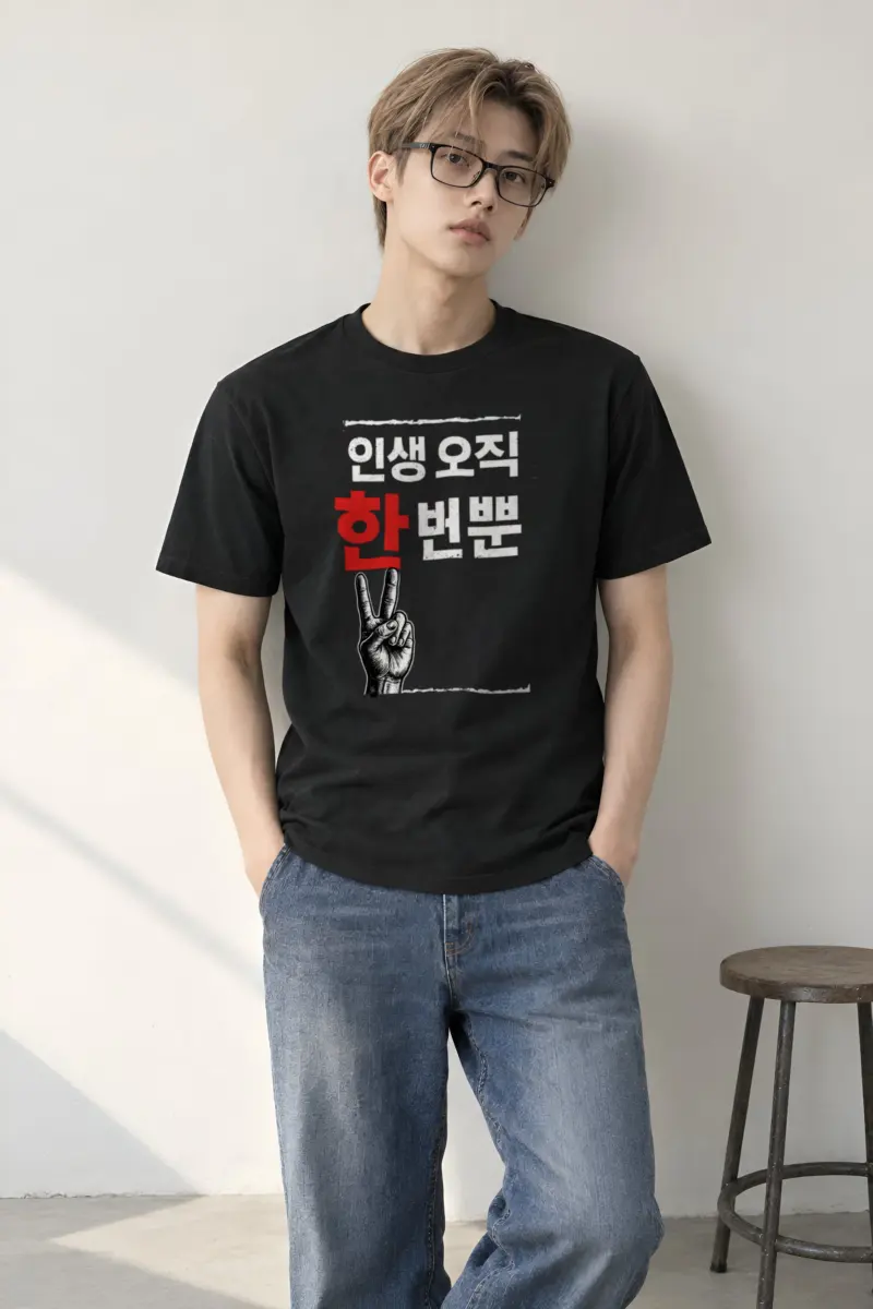 "Life Only Once" Heavyweight Unisex Crewneck T-shirt