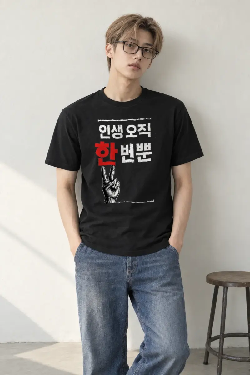 "Life Only Once" Heavyweight Unisex Crewneck T-shirt