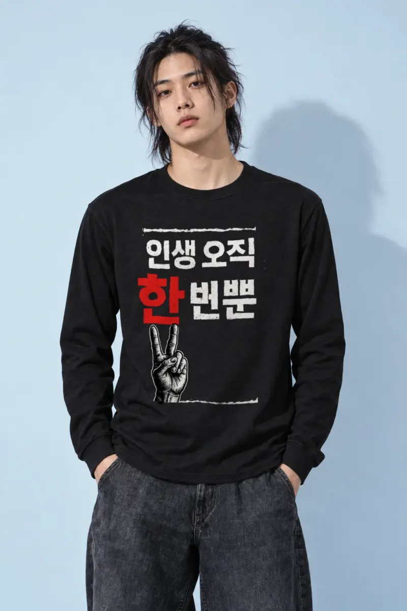 "Life Only Once" Unisex Longsleeve T-shirt
