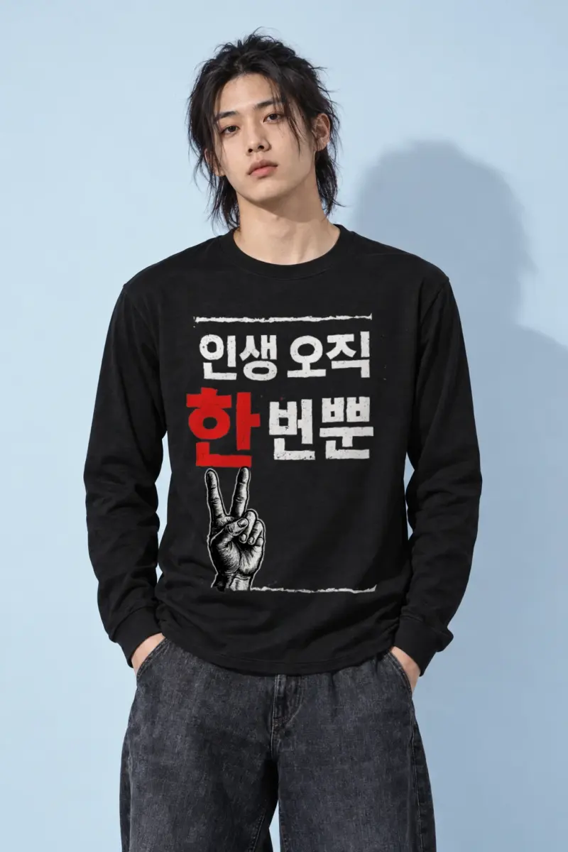 "Life Only Once" Unisex Longsleeve T-shirt