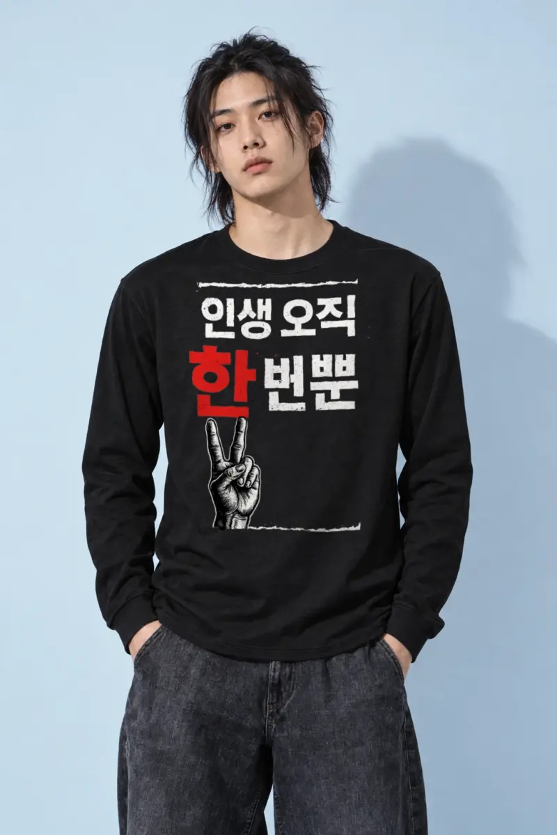"Life Only Once" Unisex Longsleeve T-shirt