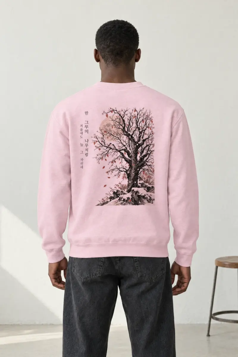 "Like A Tree" Heavy Blend Unisex Crewneck Sweatshirt | Gildan 18000